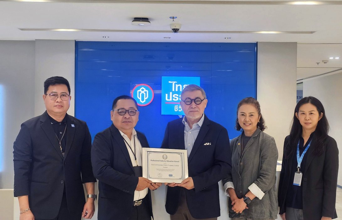 ไทยประกันชีวิตรับรางวัลจาก LOMA ตอกย้ำการเป็นองค์กรแห่งการเรียนรู้และมุ่งพัฒนาบุคลากรตามมาตรฐานสากล