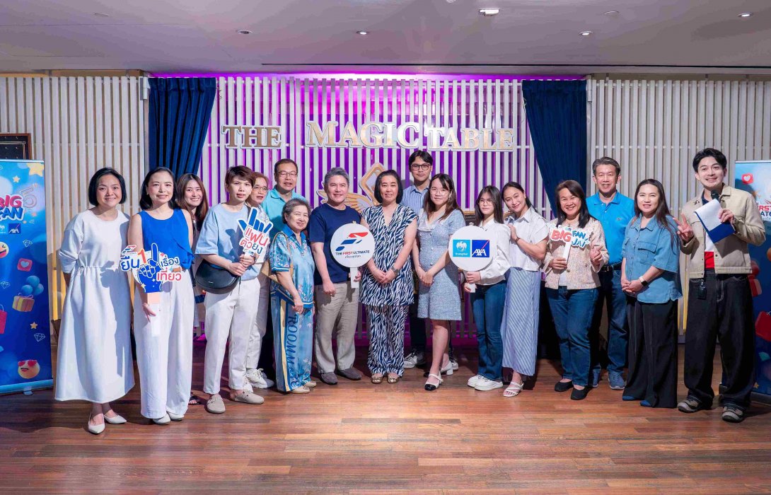 กรุงไทย – แอกซ่า ประกันชีวิต  จัดกิจกรรม Unlock The Taste of Magic สำหรับลูกค้าคนพิเศษ 