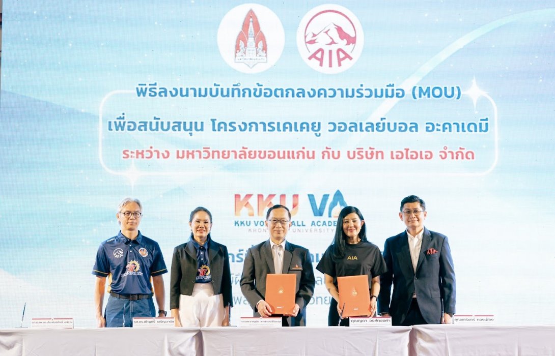 เอไอเอ ประเทศไทย มอบเงินสนับสนุน KKU Volleyball Academy ต่อเนื่องเป็นปีที่ 4