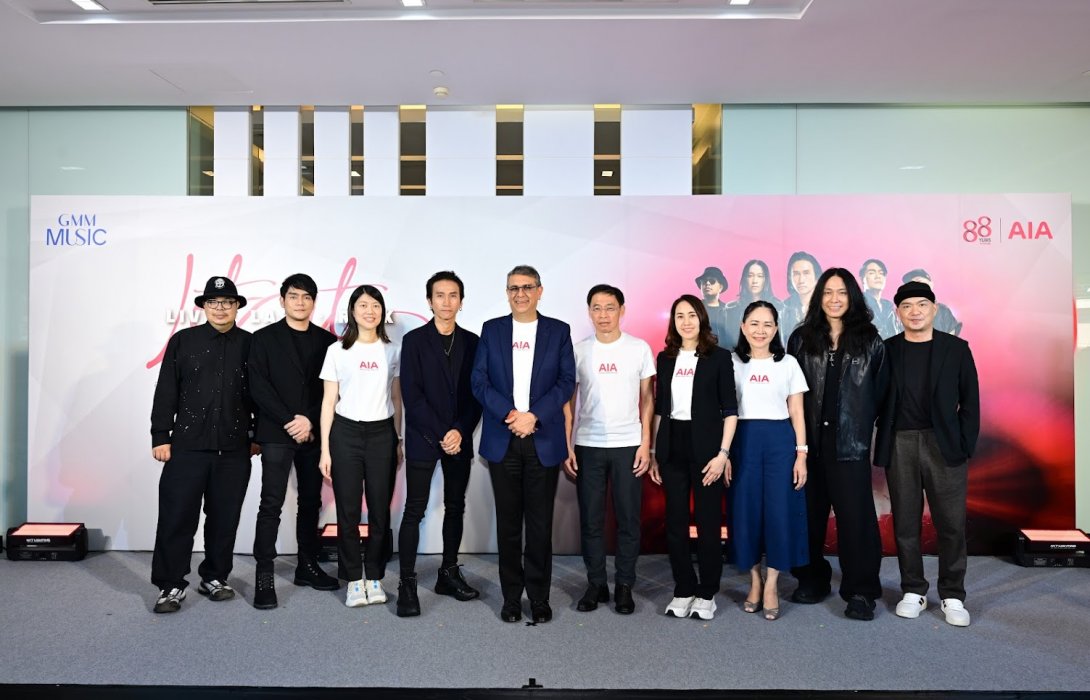 เอไอเอ ประเทศไทย Kick off ปีที่ 88 เตรียมจัดคอนเสิร์ต “Let It Live - Let it Last – Let it Rock”