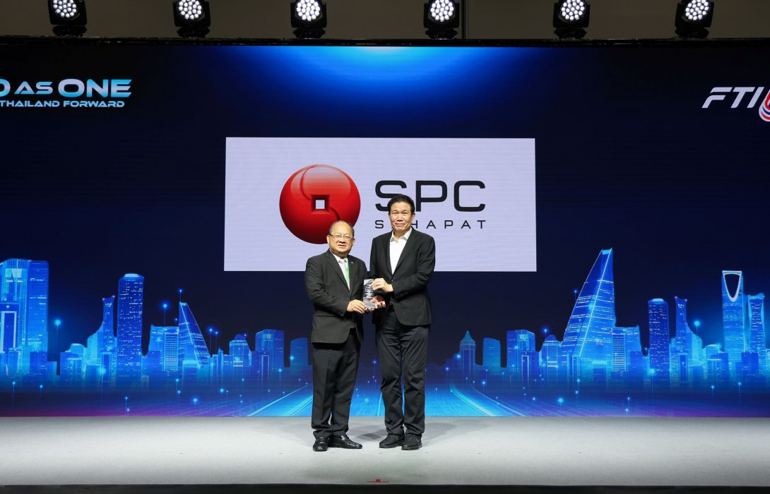 SPC รับโล่เกียรติคุณจาก FTI ตอกย้ำบทบาทองค์กรชั้นนำร่วมพัฒนาประเทศอย่างยั่งยืน