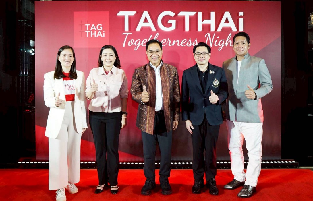 TAGTHAi เดินหน้าปีที่ 7 ผนึกกำลังพันธมิตรหนุนยุทธศาสตร์ ททท. “Thailand Tourism Next” ส่งเสริมการท่องเที่ยวที่สร้างคุณค่า เดินหน้าสู่ความยั่งยืน