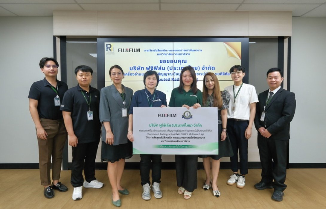 ฟูจิฟิล์ม มอบอุปกรณ์ระบบเอกซเรย์ดิจิทัลให้ 3 สถาบันการศึกษา มุ่งสนับสนุนการเรียนการสอนและพัฒนาบุคลากรทางการแพทย์ไทย