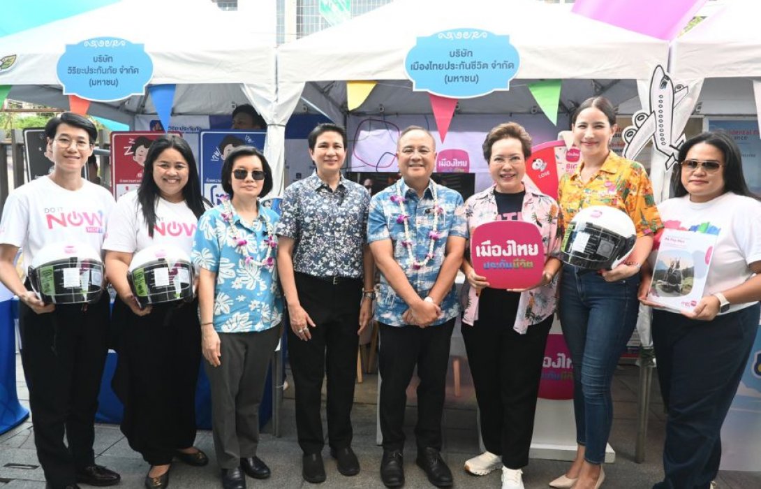 เมืองไทยประกันชีวิต ร่วมรณรงค์ความปลอดภัยการเดินทางและการส่งเสริมการประกันภัยในช่วงเทศกาลสงกรานต์ ประจำปี 2569  