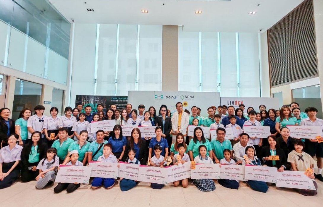 เสนา มอบทุนการศึกษาบุตรพนักงาน  ตอกย้ำการพัฒนาคน รากฐานความยั่งยืนองค์กร