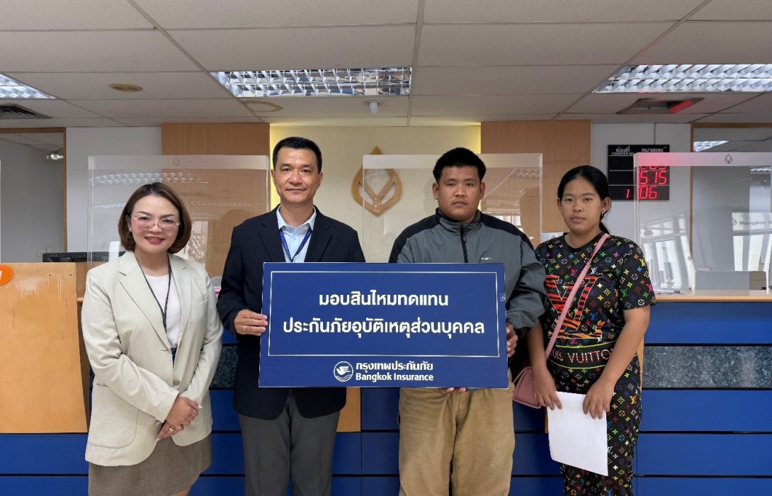 กรุงเทพประกันภัย มอบสินไหมประกันภัยอุบัติเหตุส่วนบุคคล PA VIP กว่า 3 ล้านบาท