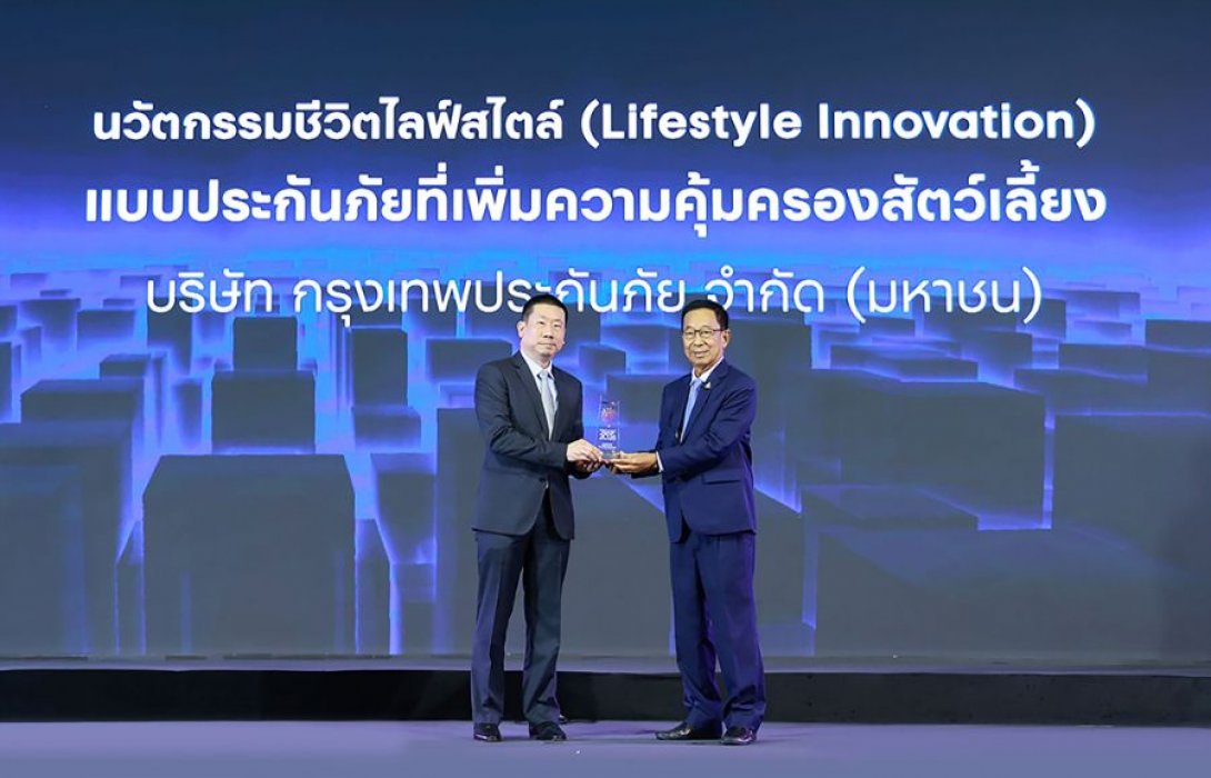 กรุงเทพประกันภัย คว้ารางวัล Business+ Product Innovation Awards 2026 นวัตกรรมชีวิตไลฟ์สไตล์ แบบประกันภัยที่เพิ่มความคุ้มครองสัตว์เลี้ยง