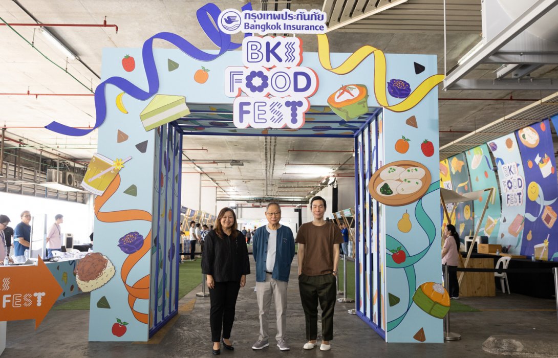 กรุงเทพประกันภัย จัดกิจกรรม BKI Food Fest มอบอาหารกลางวันสุดพิเศษเติมพลังใจให้พนักงาน