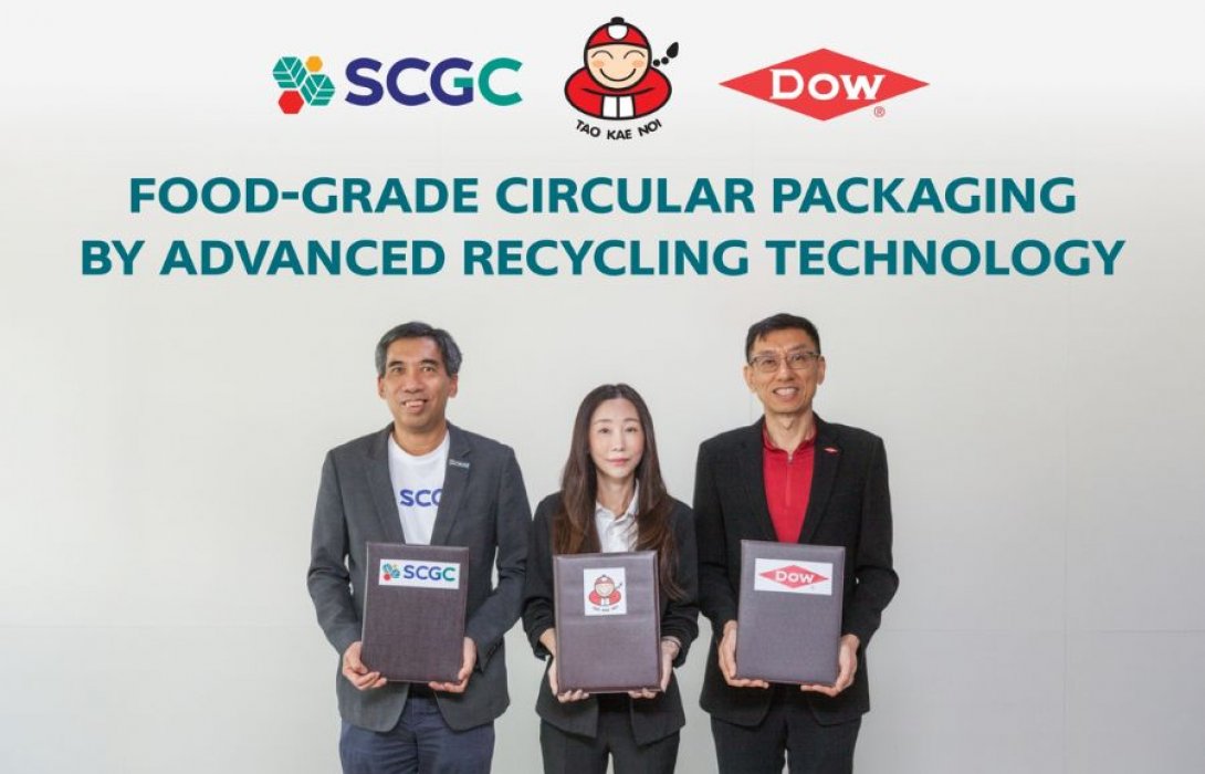 ครั้งแรกของการผนึกกำลัง 3 ยักษ์ใหญ่ นำร่องนโยบายความยั่งยืน ชูนวัตกรรมซองสาหร่าย! ใช้เทคโนโลยีรีไซเคิลขั้นสูง คืนชีวิตขยะพลาสติก