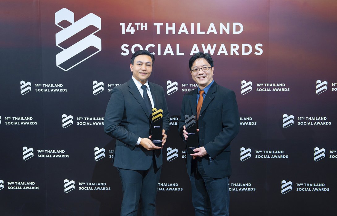 เอสซีจี รับ 2 รางวัลจากเวที Thailand Social Awards ครั้งที่ 14
