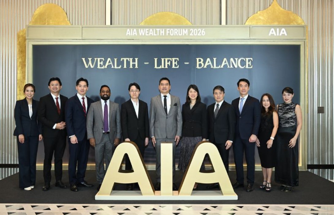 เอไอเอ จัดงาน AIA WEALTH FORUM 2026 ภายใต้แนวคิด  WEALTH – LIFE – BALANCE  พร้อมพาลูกค้าสินทรัพย์สูงก้าวไปข้างหน้าอย่างมั่งคั่งและมั่นคง