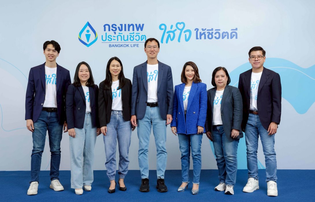 กรุงเทพประกันชีวิต ประกาศทิศทางธุรกิจปี 69 รับสังคม Longevity เปิดสโลแกนใหม่ “ใส่ใจให้ชีวิตดี” พร้อมแบรนด์แคมเปญ “ชีวิตดี เริ่มต้นที่ใส่ใจตัวเอง”