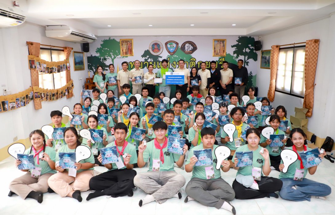 วิริยะประกันภัย ร่วมสนับสนุน 