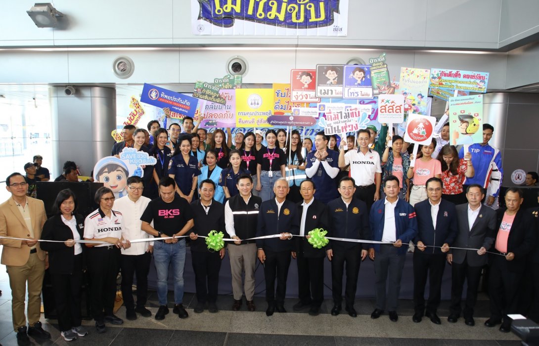 วิริยะประกันภัย ผสานพลังจิตอาสา ร่วมสร้างจิตสำนึกขับขี่ปลอดภัย 