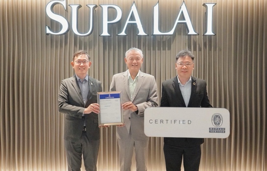 ศุภาลัย ตอกย้ำความเป็นผู้นำด้านสิ่งแวดล้อมระดับองค์กร  คว้ามาตรฐาน ISO 14064-1:2018 ต่อเนื่องปีที่ 3 