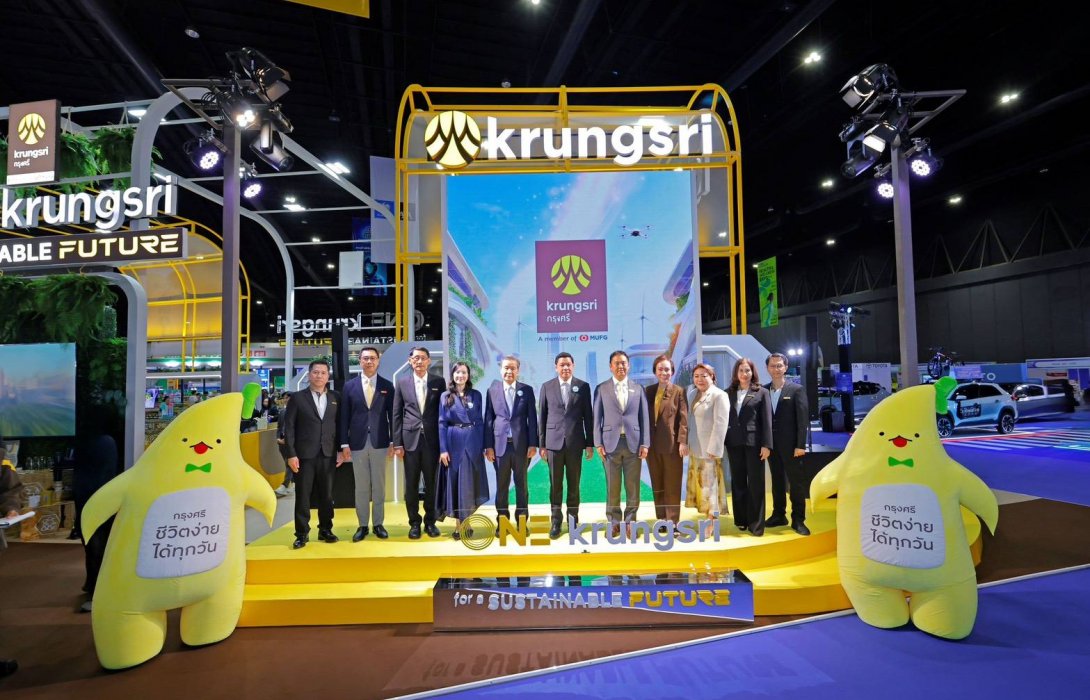 กรุงศรีชูแนวคิด “ONE Krungsri for a Sustainable Future” ในงาน Money EXPO BANGKOK 2026