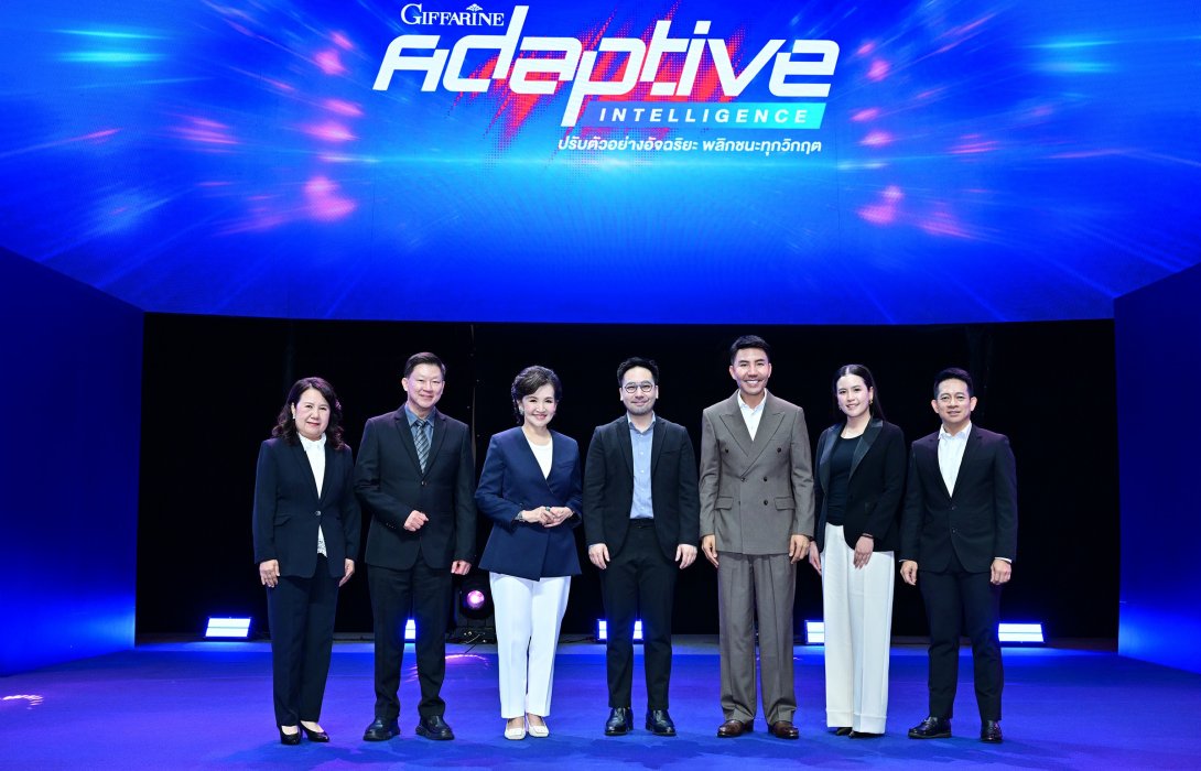 กิฟฟารีนครบรอบ 30 ปี จัดประชุมใหญ่ “Giffarine Business Forum 2026”