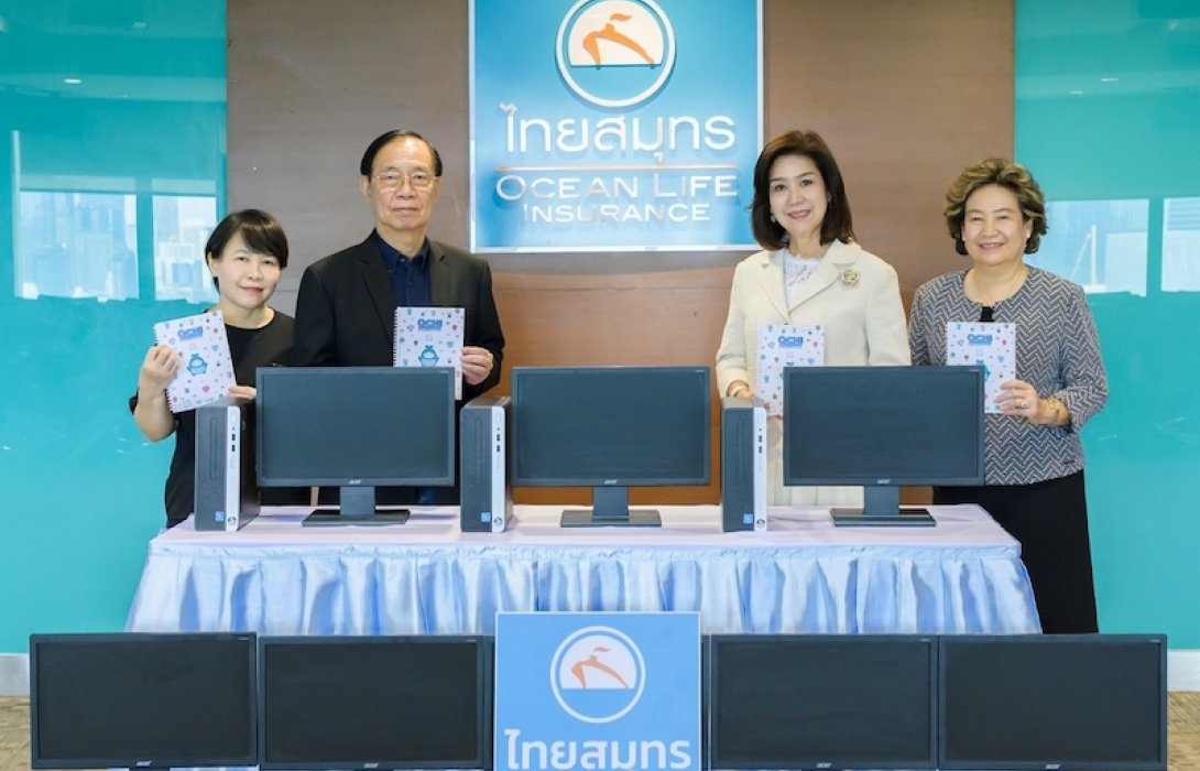 OCEAN LIFE ไทยสมุทรประกันชีวิต ร่วมกับ คปภ.-สมาคมประกันชีวิตไทย เติมเต็มโอกาสทางการศึกษา มอบอุปกรณ์การเรียนแก่นักเรียน ร.ร.บ้านเขาโอน จ.ตรัง