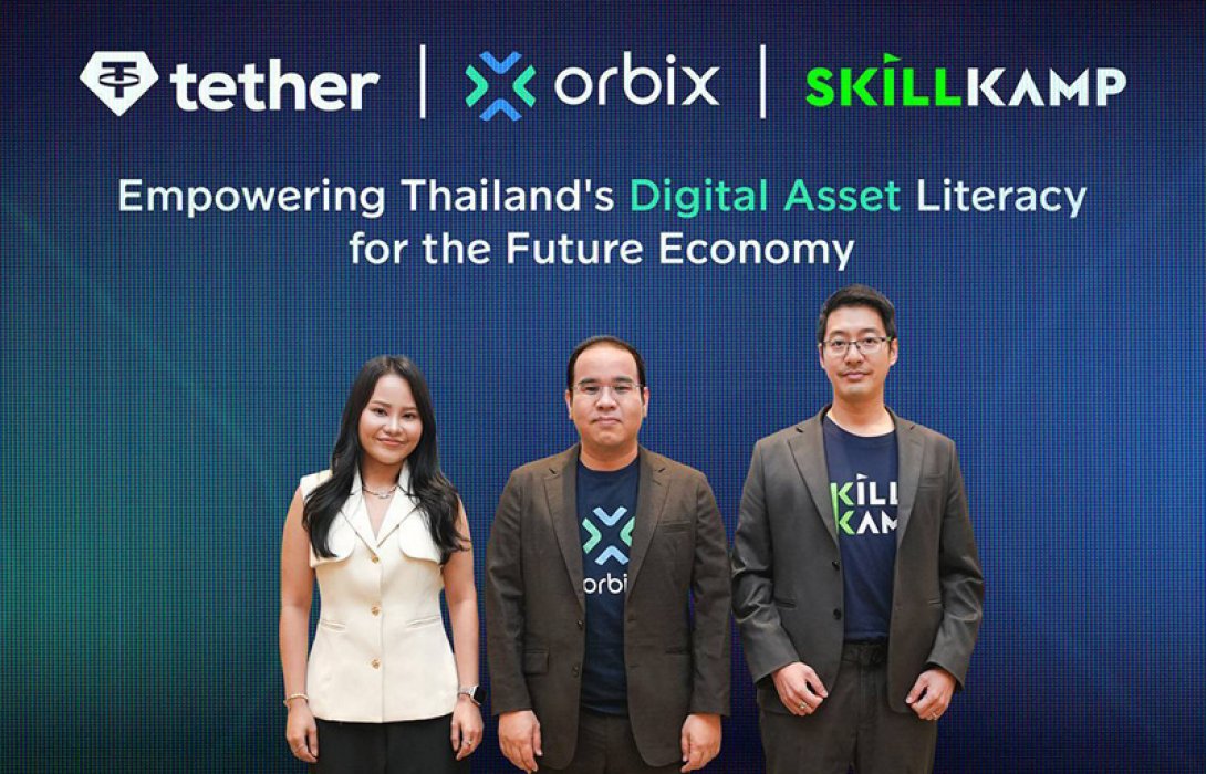 orbix ผนึก Tether และ SKILLKAMP ยกระดับความรู้สินทรัพย์ดิจิทัล หนุนคนไทยสู่เศรษฐกิจดิจิทัล