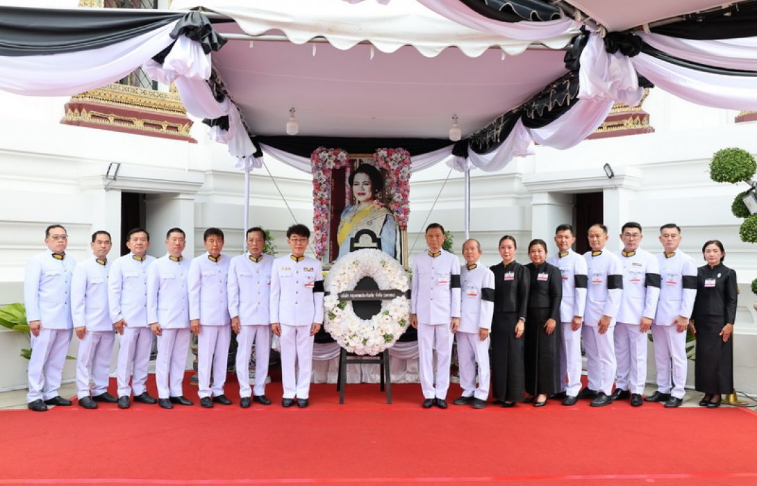 กรุงเทพประกันภัยร่วมเป็นเจ้าภาพบำเพ็ญกุศลถวายพระบรมศพสมเด็จพระนางเจ้าสิริกิติ์ พระบรมราชินีนาถ พระบรมราชชนนีพันปีหลวง