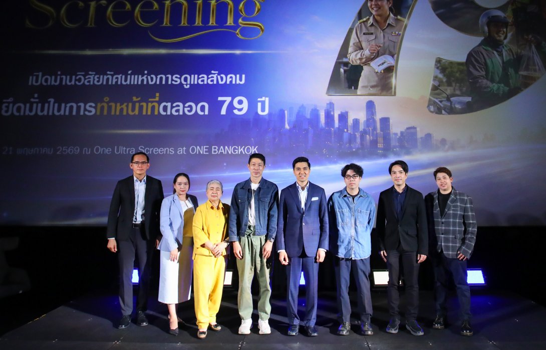 วิริยะประกันภัย ชูแนวคิด “ยึดมั่นในการทำหน้าที่ตลอด 79 ปี” พร้อมเคียงข้างสังคมไทย ร่วมส่งต่อกำลังใจให้ทุกบทบาท