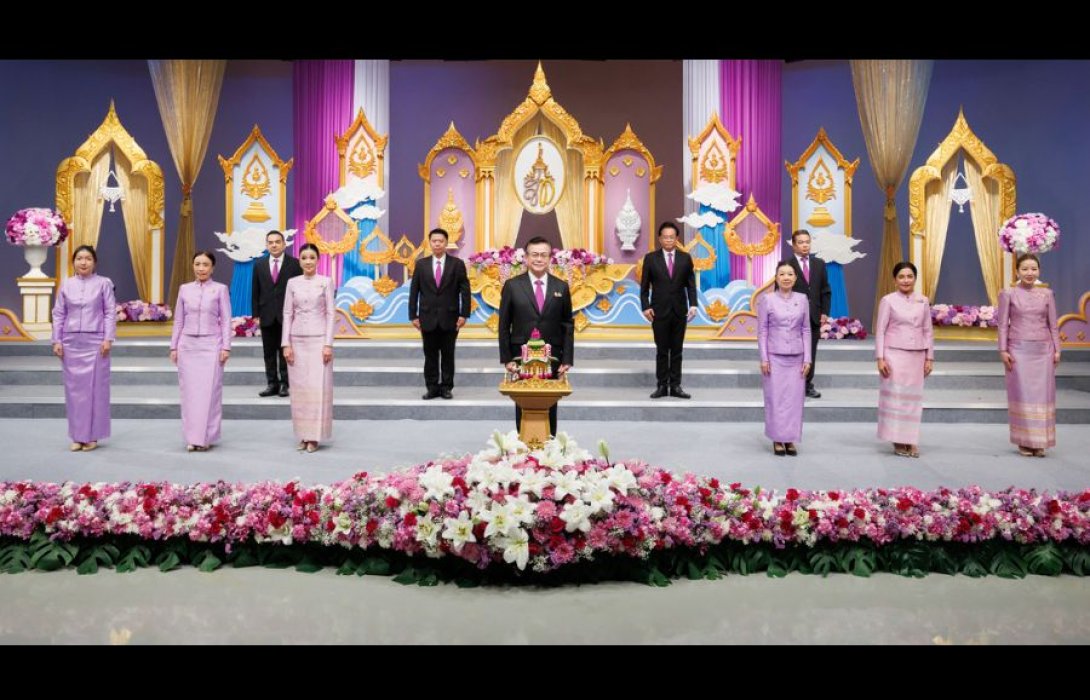 ถวายพระพรชัยมงคล สมเด็จพระนางเจ้าสุทิดา พัชรสุธาพิมลลักษณ พระบรมราชินี