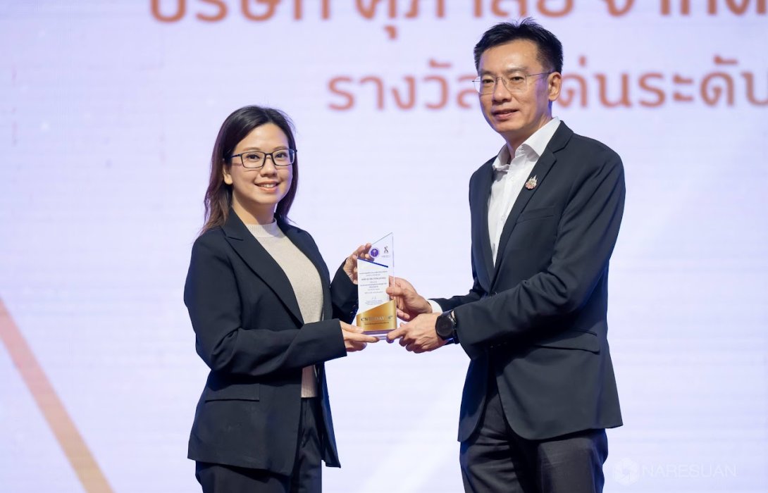 ศุภาลัย คว้ารางวัล “สถานประกอบการดีเด่น CWIE ระดับชาติ” ตอกย้ำศักยภาพความร่วมมือ สร้างคนรุ่นใหม่สู่ภาคอุตสาหกรรม