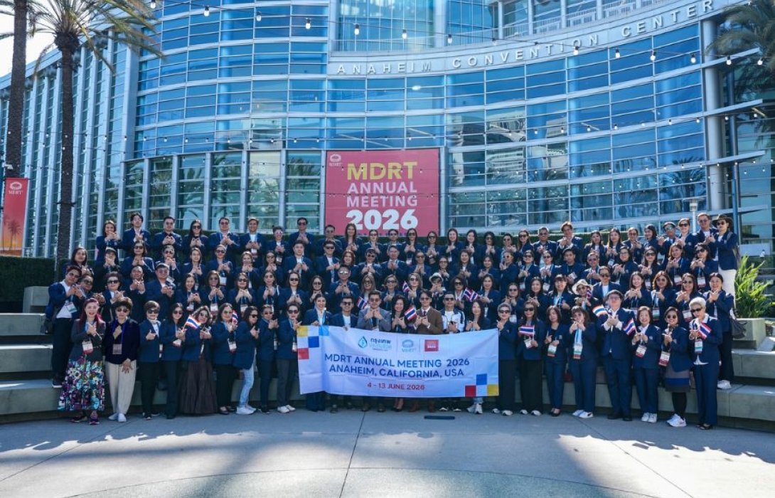 กรุงเทพประกันชีวิต นำทีมตัวแทนและที่ปรึกษาทางการเงิน ร่วมงานประชุมระดับโลก MDRT Annual Meeting 2026 ขยายศักยภาพอย่างไร้ขีดจำกัด สะท้อนความสำเร็จมาตรฐานระดับสากล