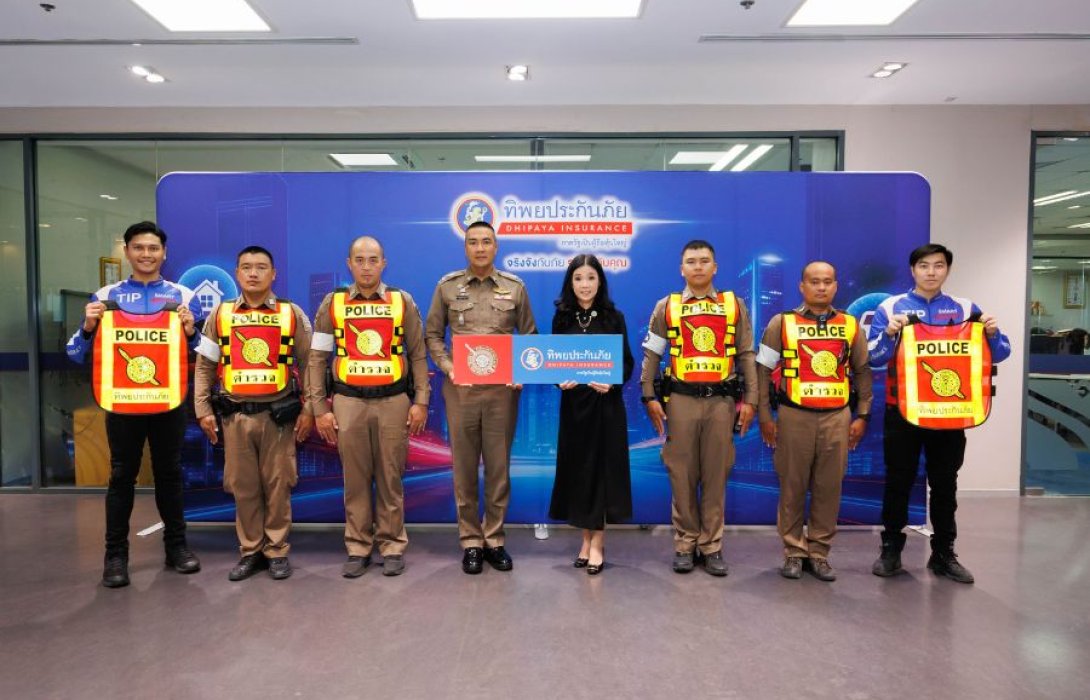 ทิพยประกันภัย ส่งต่อความห่วงใย มอบเสื้อกันฝนและเสื้อกั๊กสะท้อนแสงแก่ตำรวจจราจร  เสริมความปลอดภัยในการปฏิบัติหน้าที่