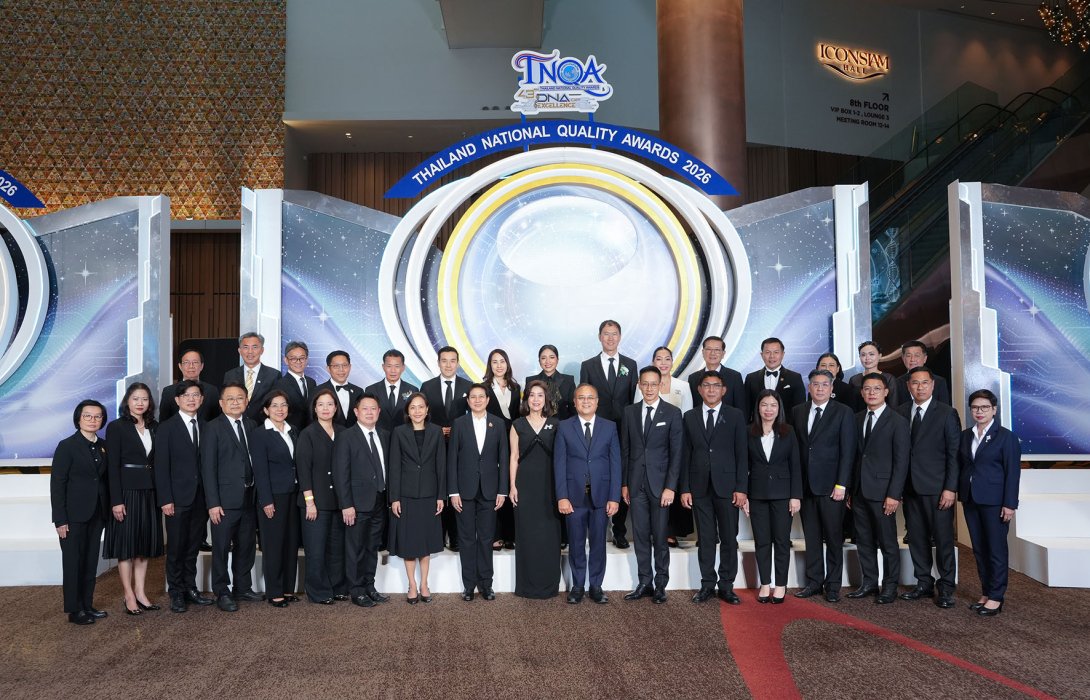 สมาคมประกันชีวิตไทย มอบรางวัลตัวแทนคุณภาพดีเด่นแห่งชาติ ครั้งที่ 43 ประจำปี 2569 