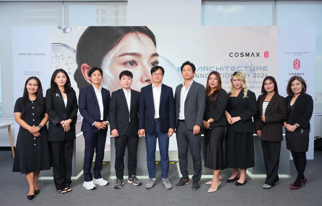 COSMAX เปิดโลกความงามแห่งอนาคต ในงาน “COSMAX INNOVATION DAY 2026”