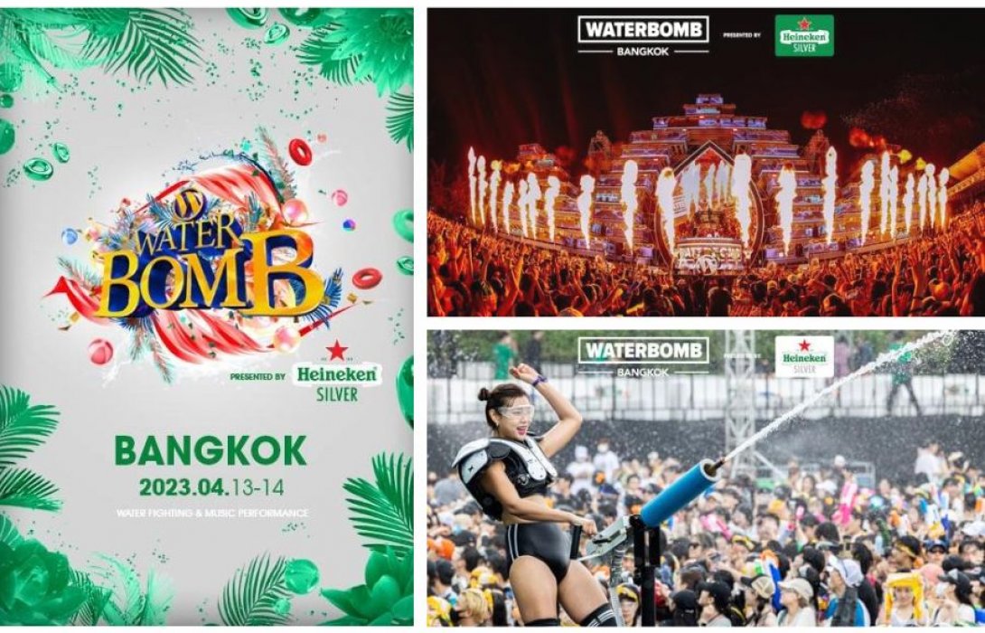 เตรียมระเบิดความมันส์! สาดน้ำให้กระจาย “WATERBOMB Bangkok 2023 Presented by Heineken® Silver” เทศกาลดนตรีสุดฮอตจากเกาหลี ครั้งแรกในไทย
