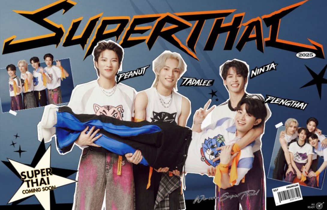 เปิดตัว “SuperThai” บอยกรุ๊ปพลังเสือ!เพชรเม็ดงามที่พร้อมจุดประกายคลื่นลูกใหม่ในวงการ T-POP