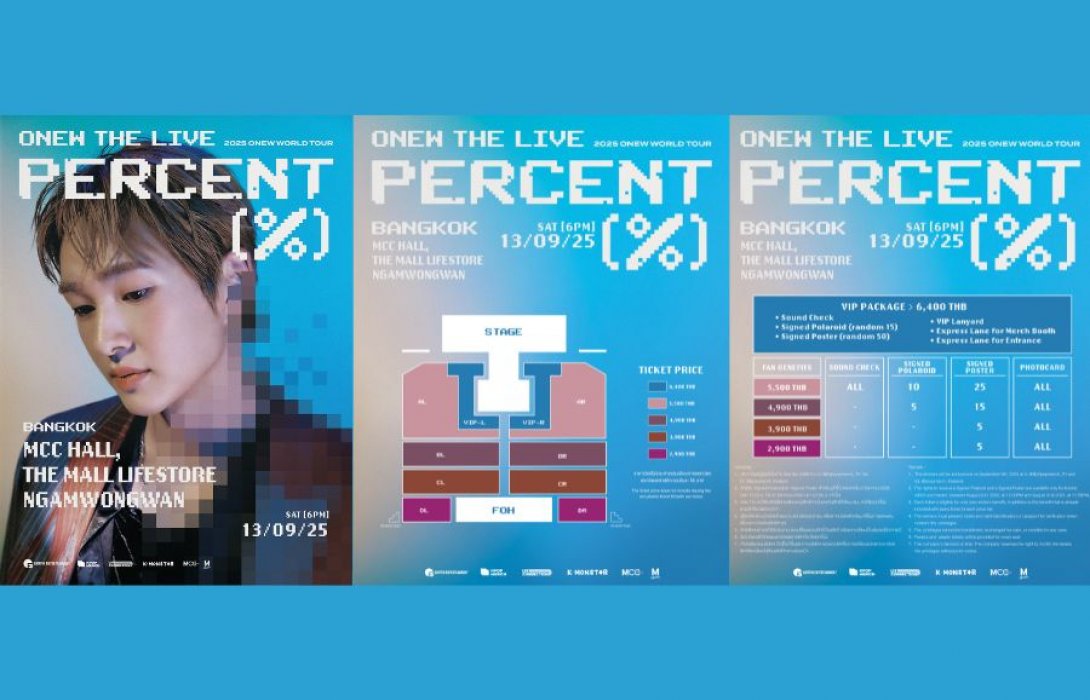 เสียงที่คุณคิดถึงกำลังจะกลับมา! “อนยู”SHINee พร้อม 100% กับเวิลด์ทัวร์เดี่ยวในไทย “2025 ONEW WORLD TOUR [ONEW THE LIVE : PERCENT (%)]” ดีเดย์ 13 กันยานี้!!