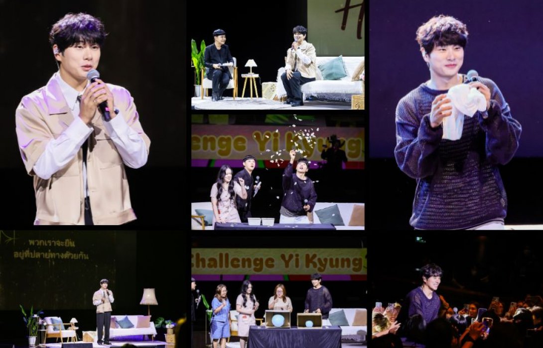 “อีอีคยอง” ส่งต่อโมเมนต์ฟิน แฟนมีตรอบสองที่ไทย น้ำตาซึมกับเซอร์ไพรส์สุดอบอุ่น ใน “LOVE HOLEE DAY VOLUME 2”