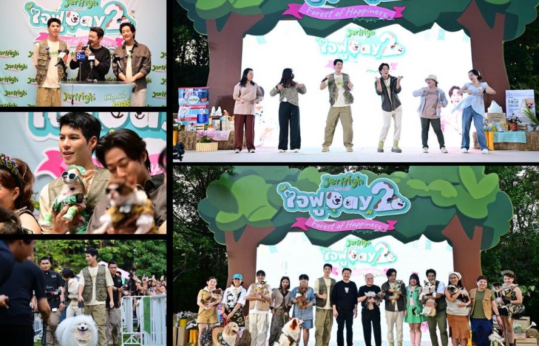 JerHigh พาสองพรีเซ็นเตอร์คู่ซี้ พี่จอง–คัลแลน จัดงาน “ใจฟูDAY2” สร้างความสุขเพื่อคนรักสุนัข