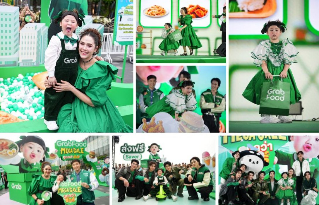 เสิร์ฟความน่ารักแบบไม่จำกัด! “แกร็บเกล” มาแล้ว! แจกความสดใสเกินต้าน ในงาน “GrabFood MEGA GALE ถูกกว่าชัวร์*”