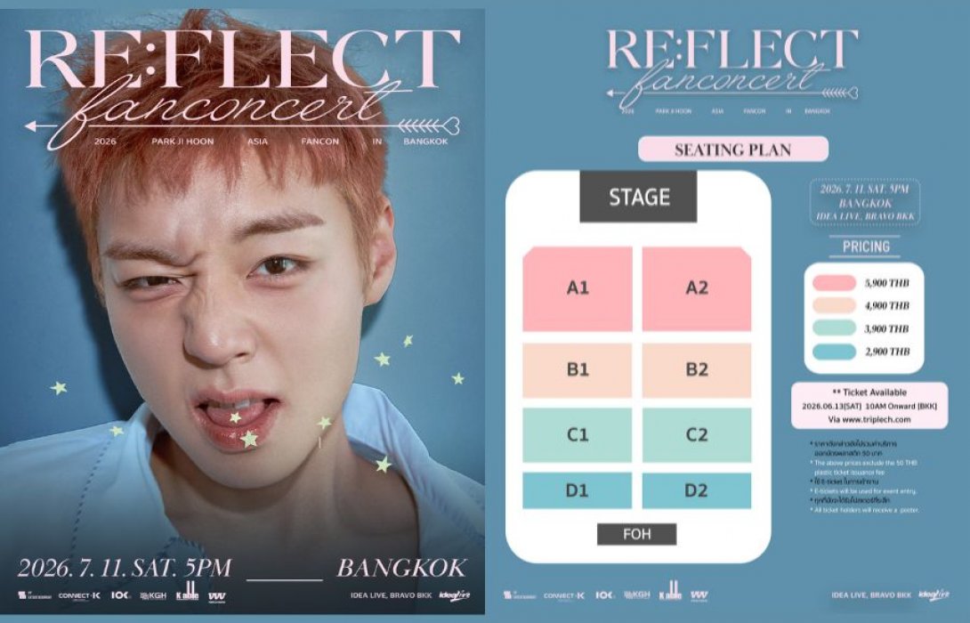 Wink Boy คัมแบ็ค! “พัค จีฮุน” เตรียมวิ้งค์ใจเมย์ไทย ในแฟนคอน 11 ก.ค. นี้!! ‘2026 PARK JI HOON ASIA FANCON [RE:FLECT] in BANGKOK’