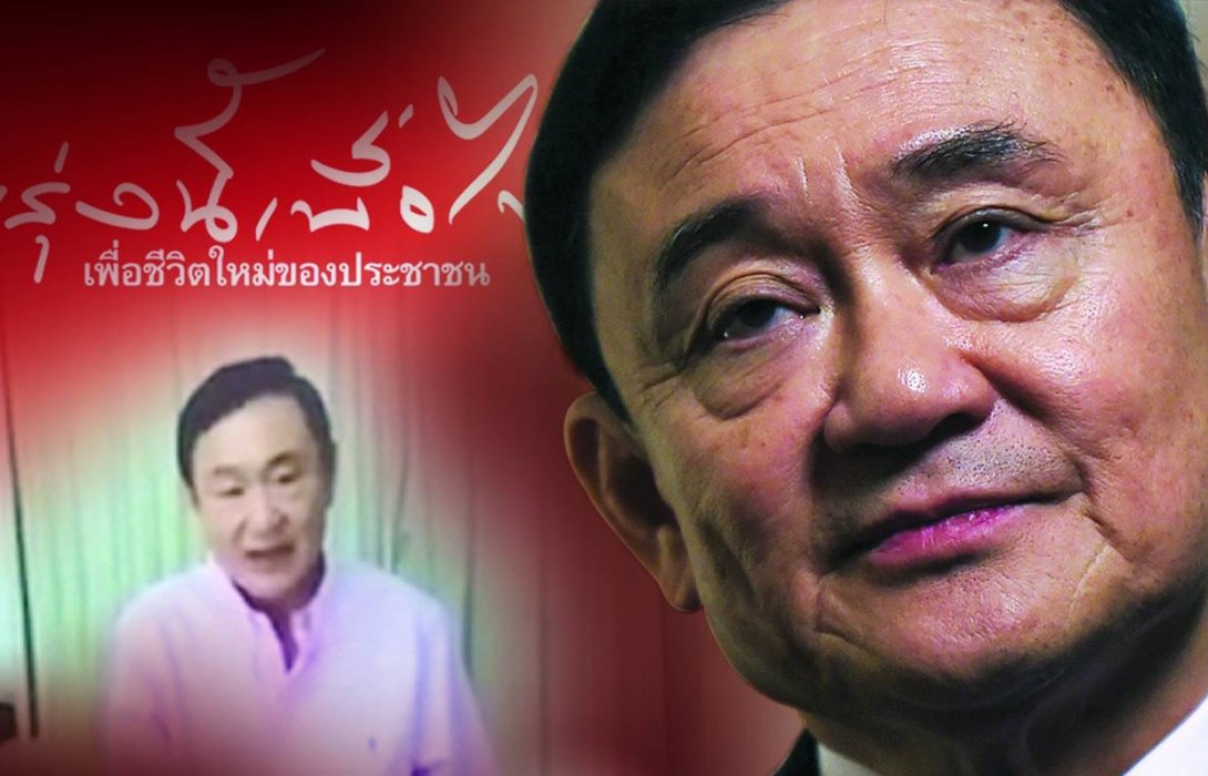 กติกาบิดเบี้ยว-นักเลือกตั้งหลงยุค “บอนไซ” บ่อนเซาะการเมืองไทย... 