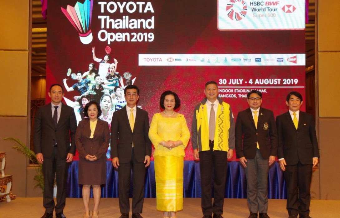 โตโยต้าร่วมขับเคลื่อนวงการแบดมินตันไทย หนุนการจัดแข่งขัน “TOYOTA Thailand Open 2019”