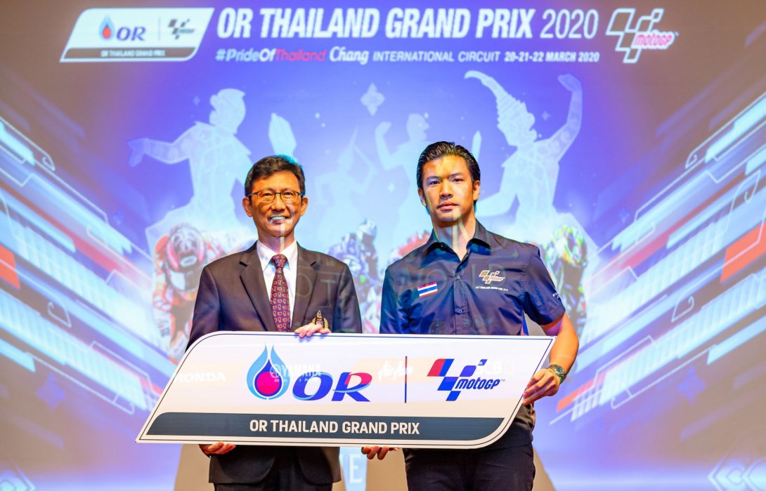 กกท.-พันธมิตร พร้อมลุย “โมโตจีพี” ปี 3 มั่นใจมาตรฐานสูงสุด ครองใจผู้ชมทั่วโลก