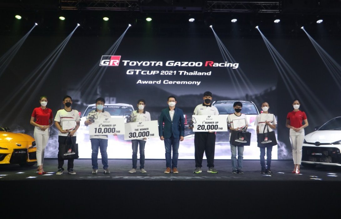 โตโยต้า ประกาศผลผู้ชนะการแข่งขัน Toyota Gazoo Racing GT Cup 2021 Thailand 