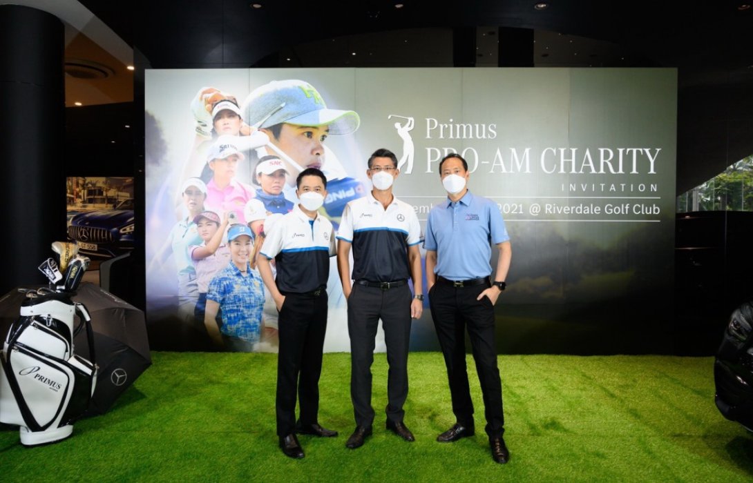 เบนซ์ไพรม์มัส ร่วมกับ THAI LPGA จัดกอล์ฟการกุศล PRIMUS PRO-AM CHARITY INVITATION