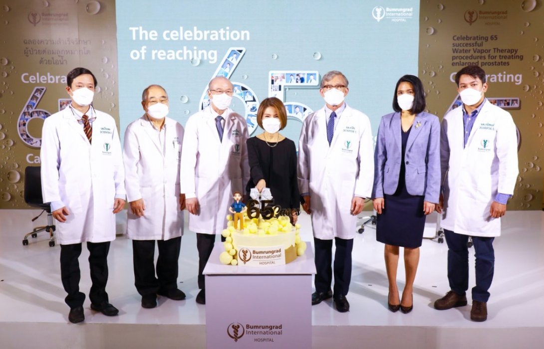 บำรุงราษฎร์ ประกาศความสำเร็จในการรักษาโรคต่อมลูกหมากโตด้วยไอน้ำ 