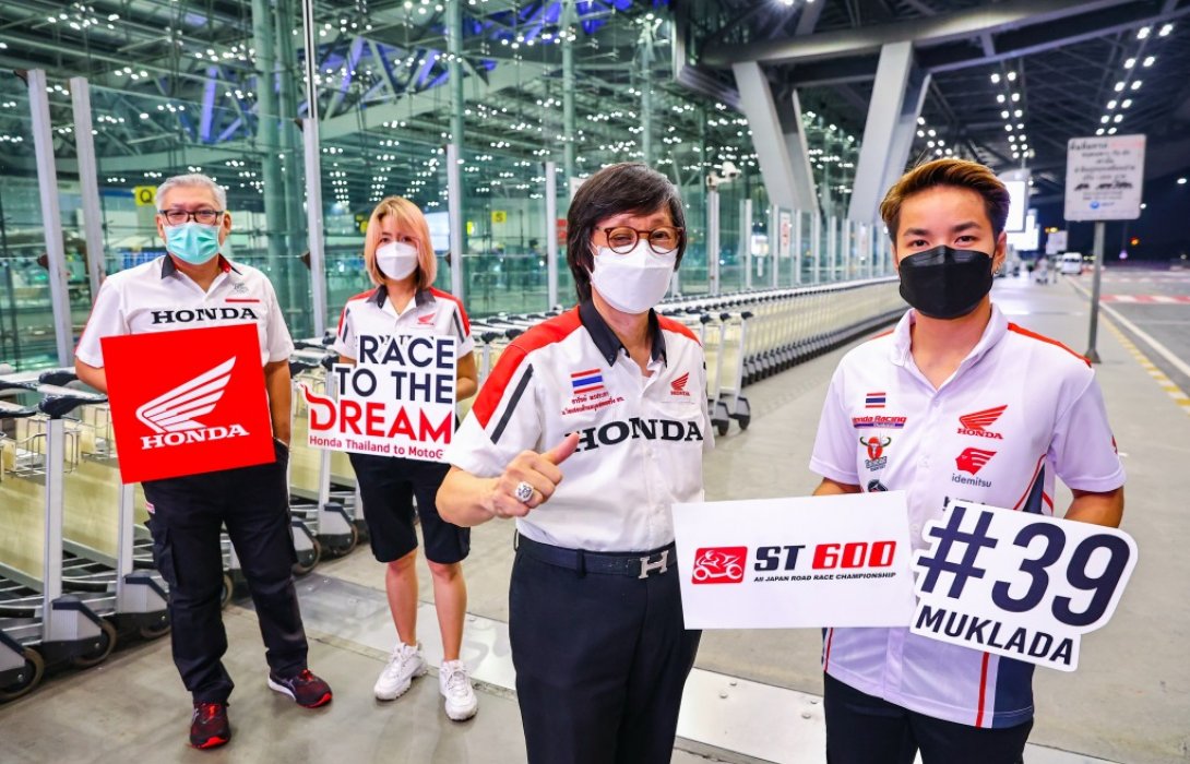 “ฮอนด้า”ส่ง “มุกข์ลดา”เหินฟ้าสู่ญี่ปุ่น เตรียมล่าโพเดี้ยม ศึกออลเจแปน ST600 ชิงชัยสนามแรก 3 เม.ย.นี้