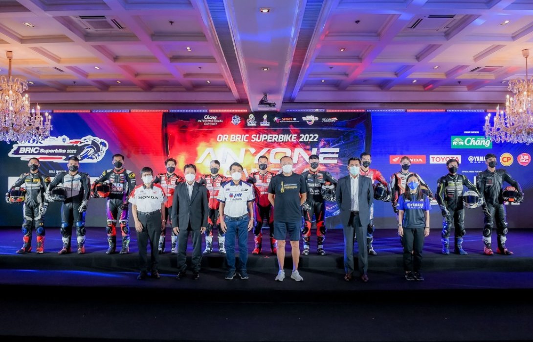 ระเบิดศึกใหญ่!! OR BRIC Superbike 2022 ชูแนวคิด “Anyone Can be a Hero ใครๆก็เป็นฮีโร่นักบิดได้”