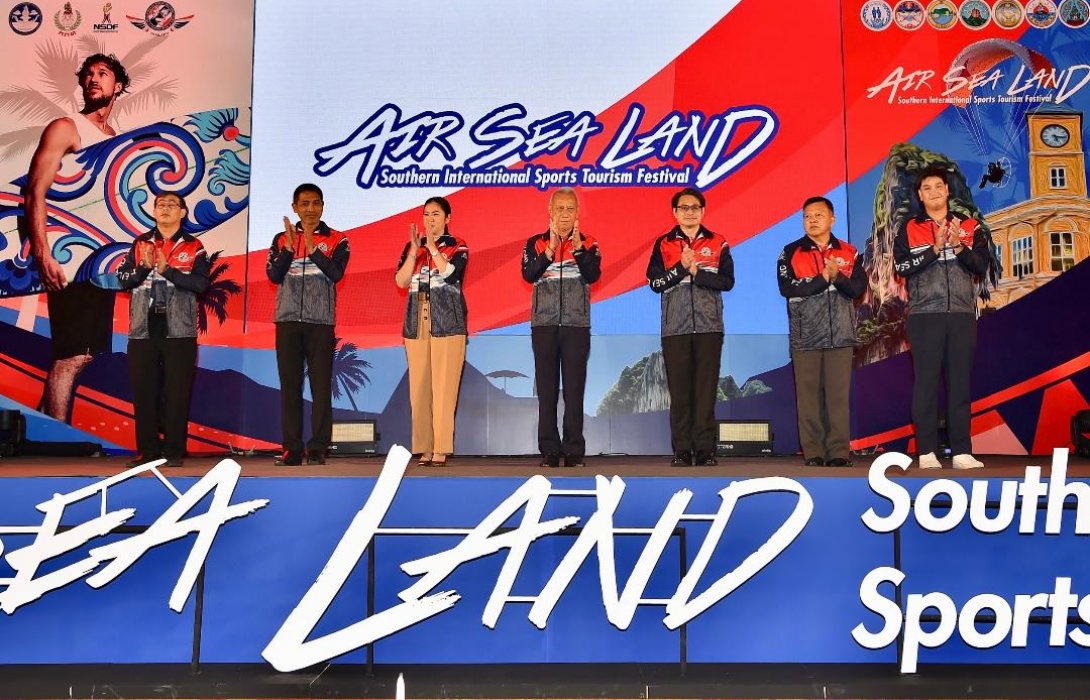 จัดแข่งขันมหกรรมกีฬา 2 มหาสมุทรสุดยิ่งใหญ่ “Air Sea Land Southern International Sports Tourism Festival 2022”