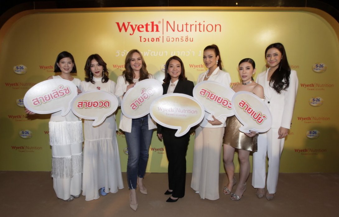 Launch of Wyeth Nutrition, the science behind S-26 Progress GOLD