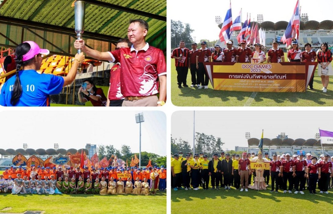 “กรมราชทัณฑ์” จัดการแข่งขันกีฬาราชทัณฑ์ ครั้งที่ 21 ประจำปี 2566