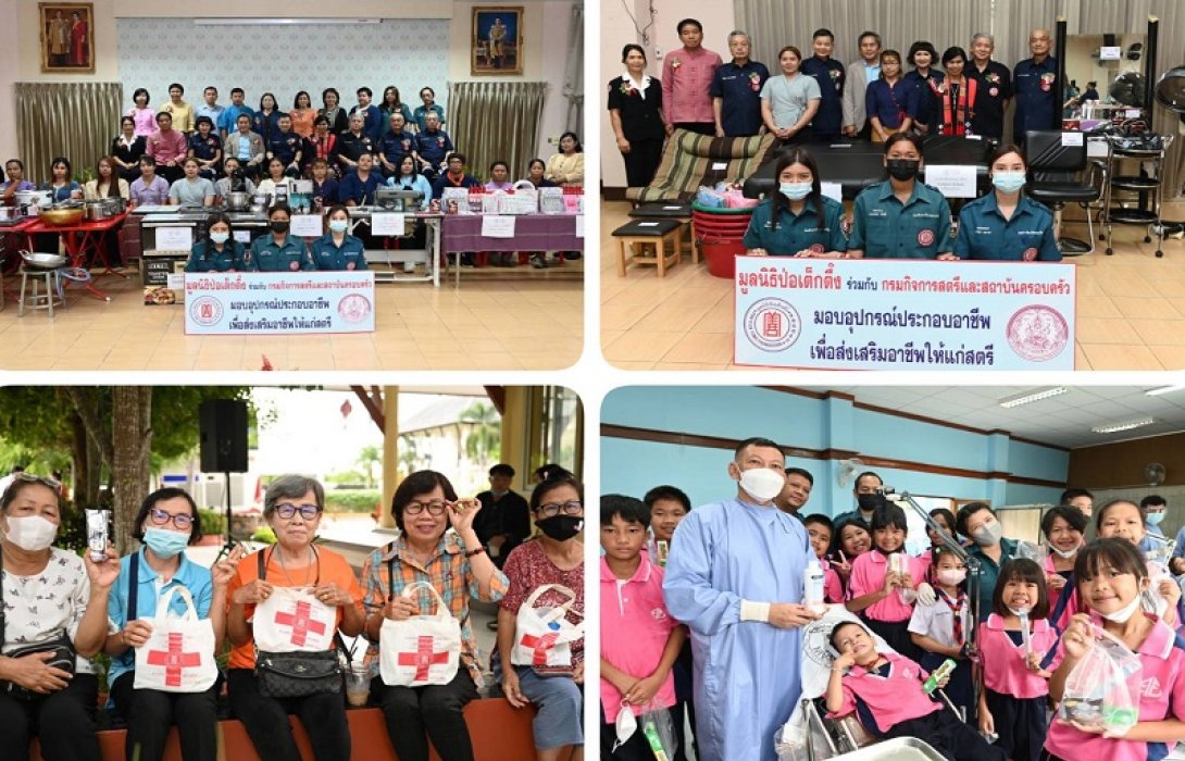 มูลนิธิป่อเต็กตึ๊ง มอบอุปกรณ์ประกอบอาชีพให้สตรีที่ด้อยโอกาส จ.ลำพูน